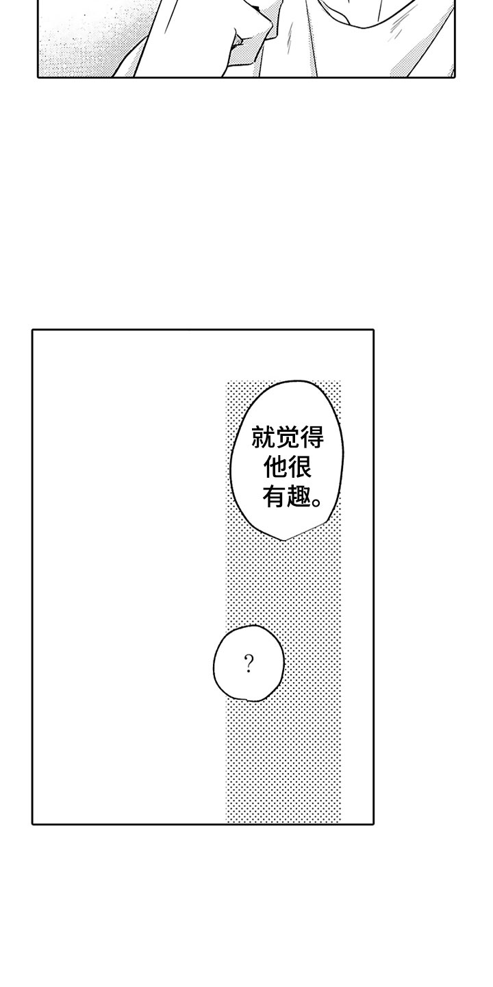 第6章：互相帮助14
