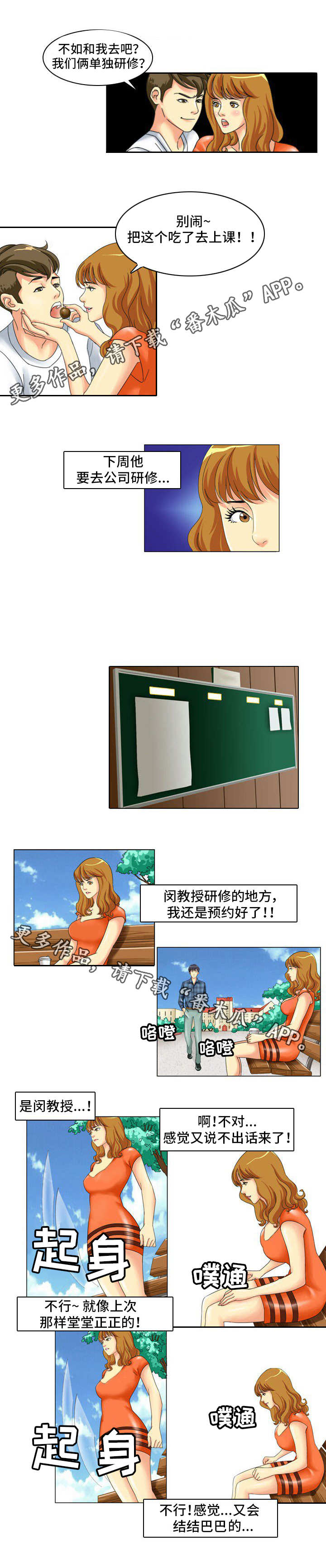 第6章：长得像4