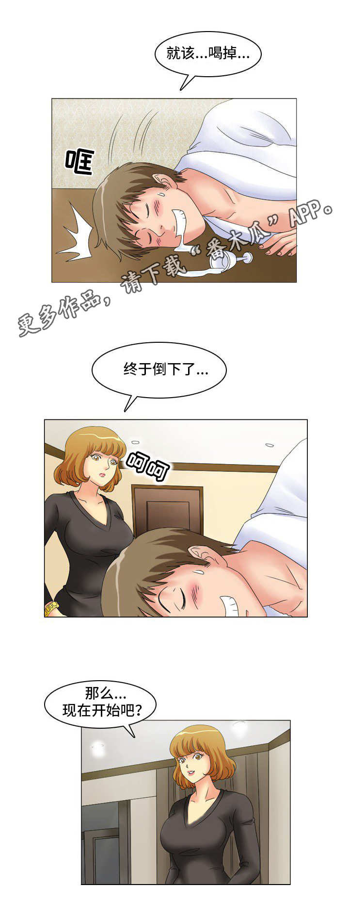 第13章：排除法6