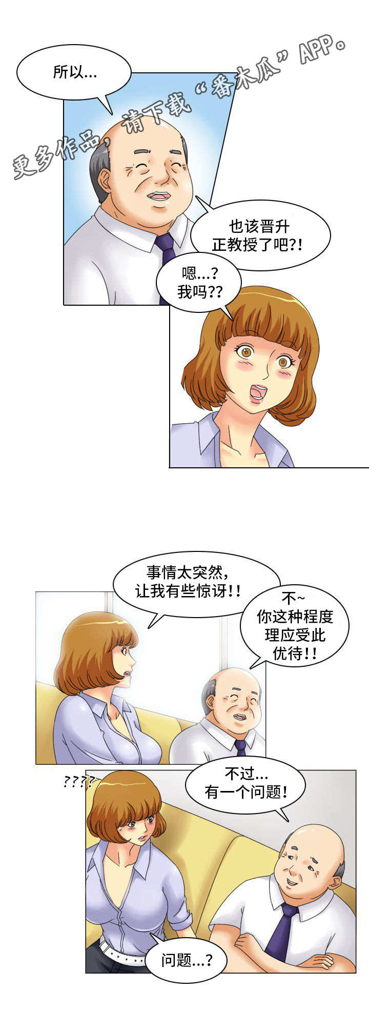 第15章：大项目2