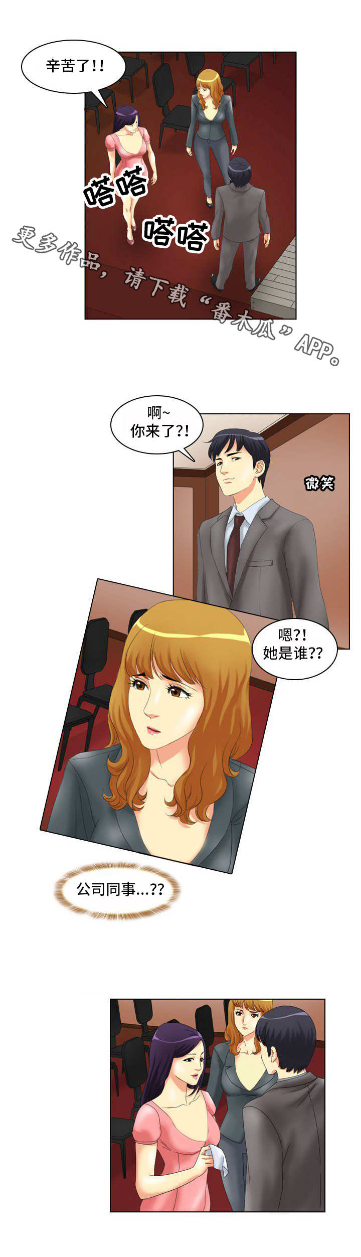 第5章：研讨会1