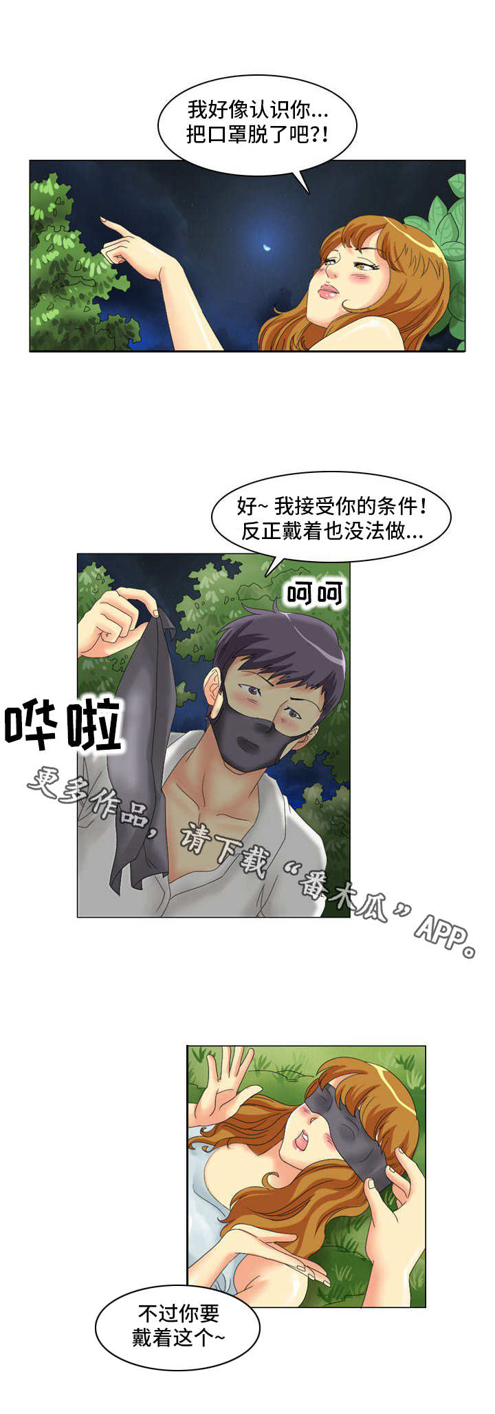 第9章：声音1