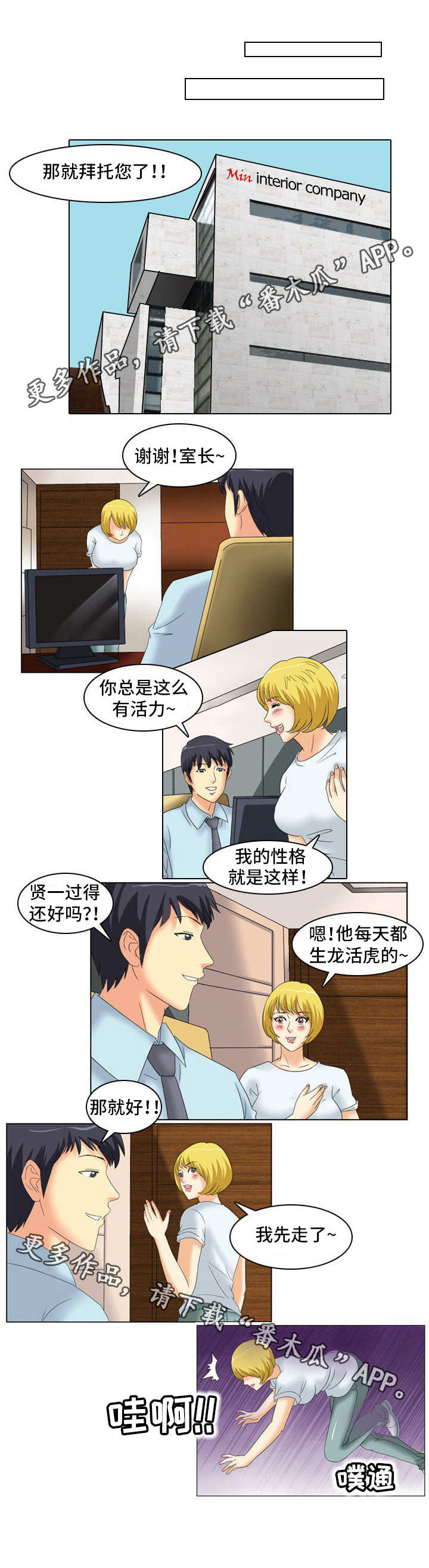 第17章：合作者3