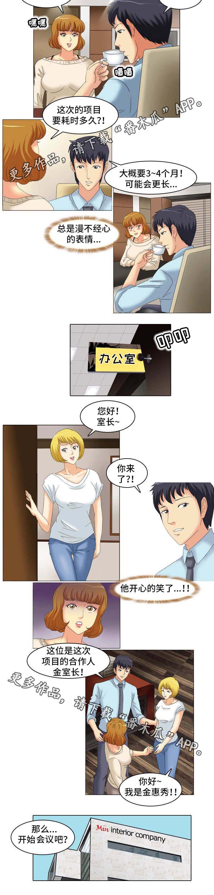 第18章：饭局2
