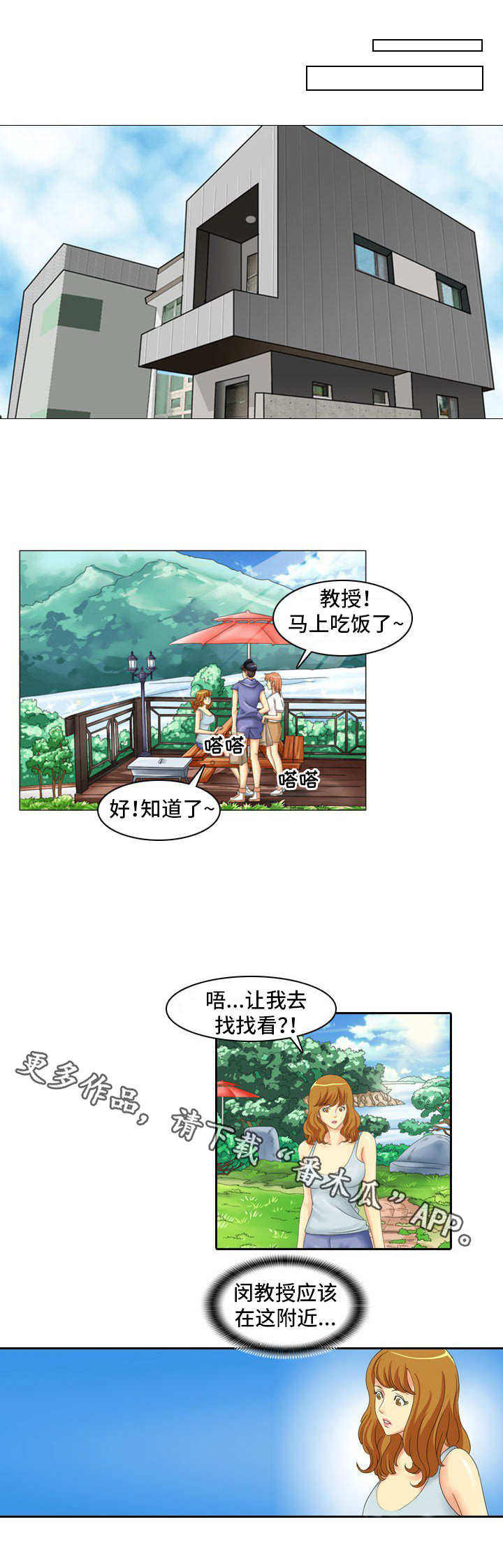 第7章：烧烤2