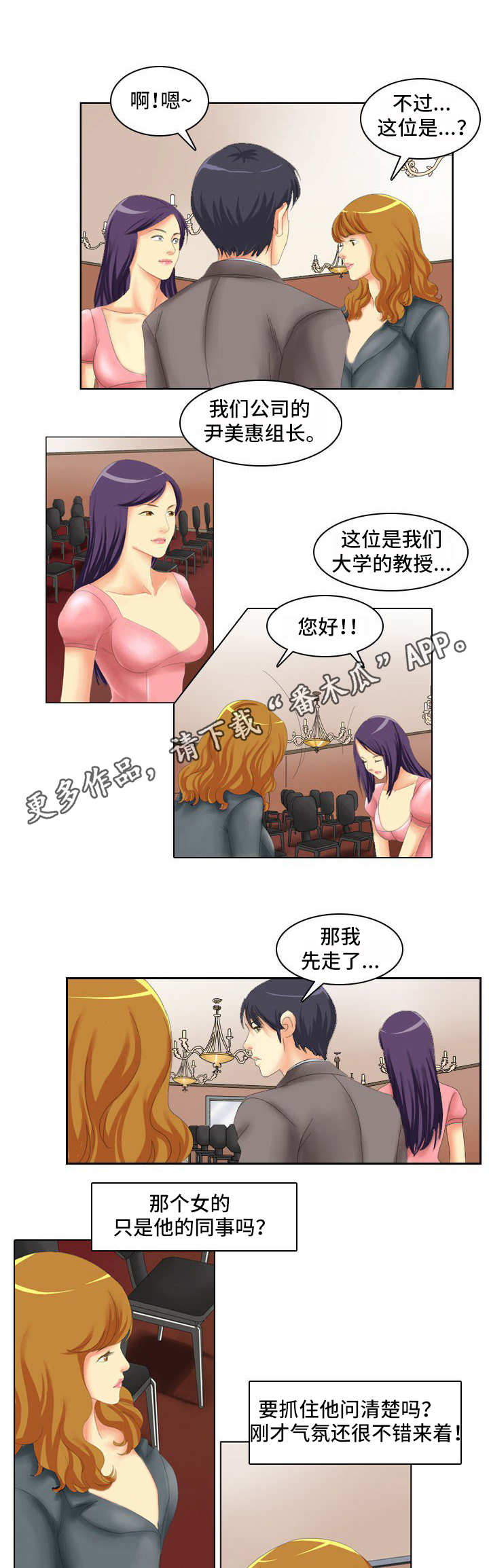 第5章：研讨会3