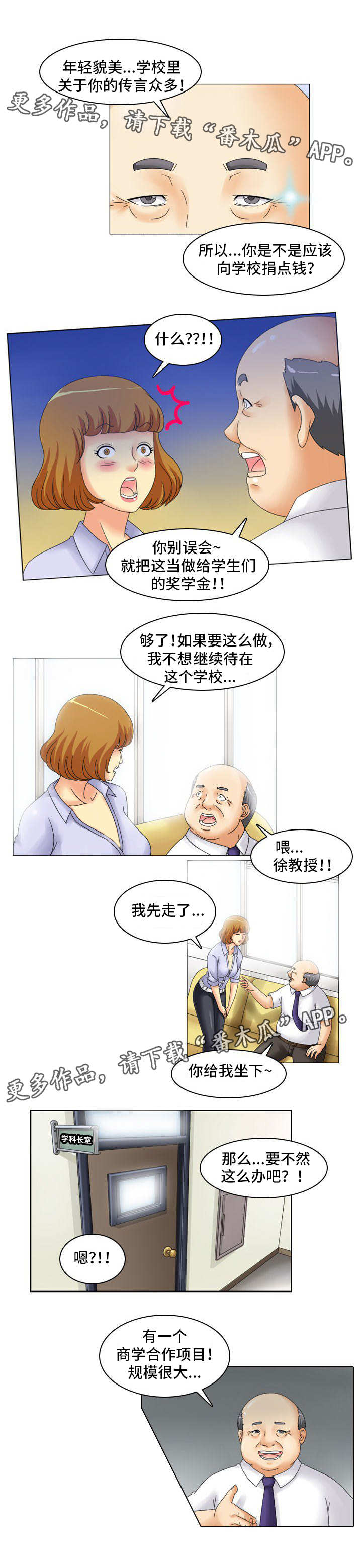 第15章：大项目3