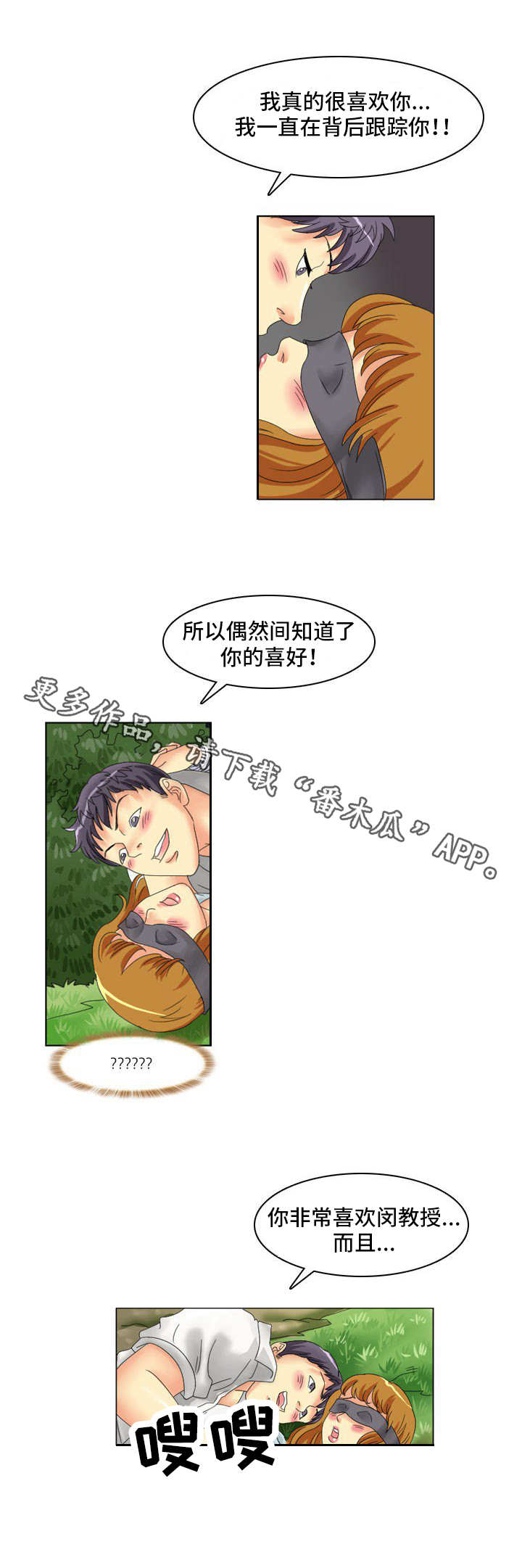 第9章：声音3