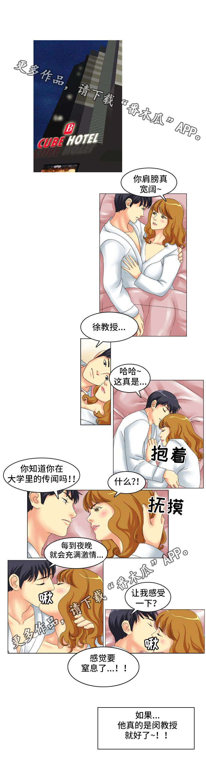 第7章：烧烤1
