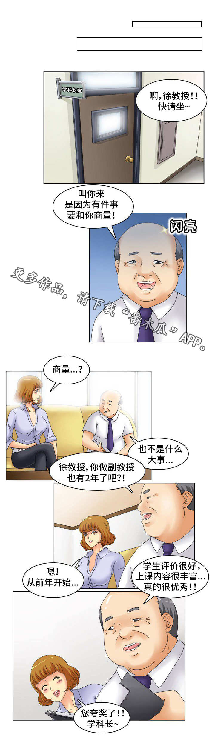 第15章：大项目1