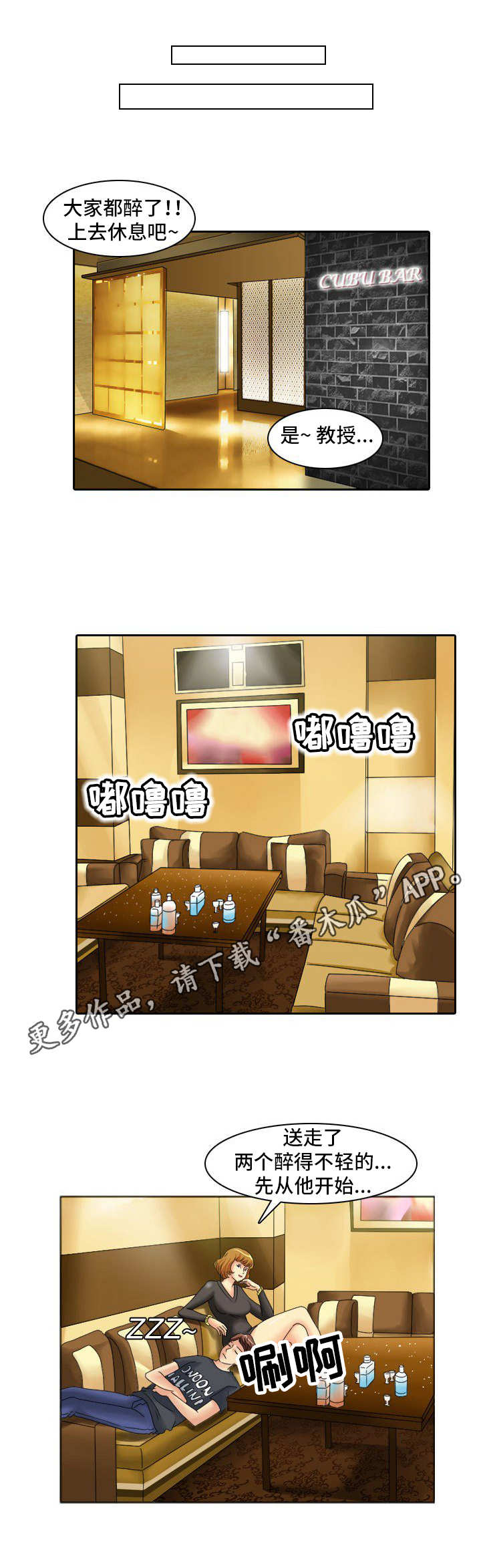 第12章：寻找犯人0