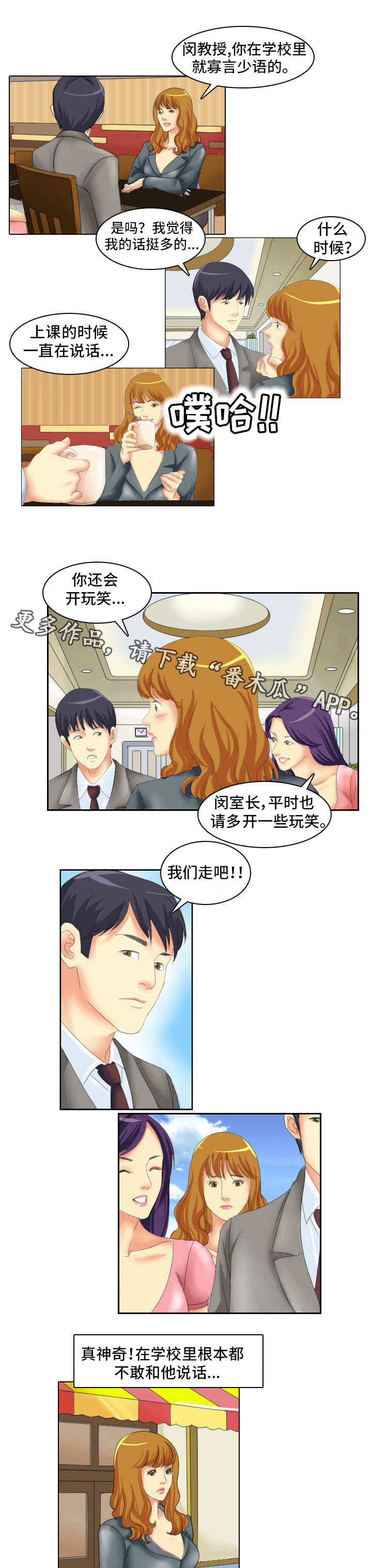 第5章：研讨会5
