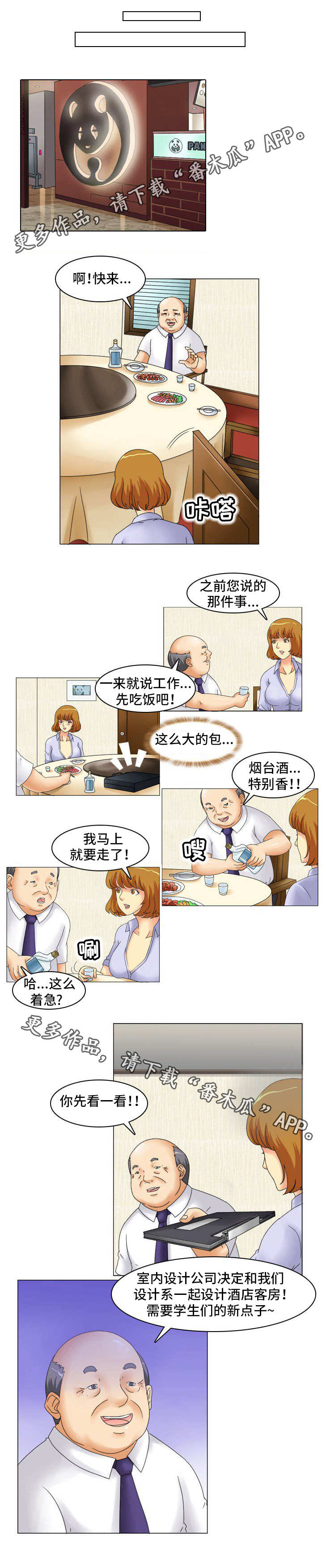 第15章：大项目5