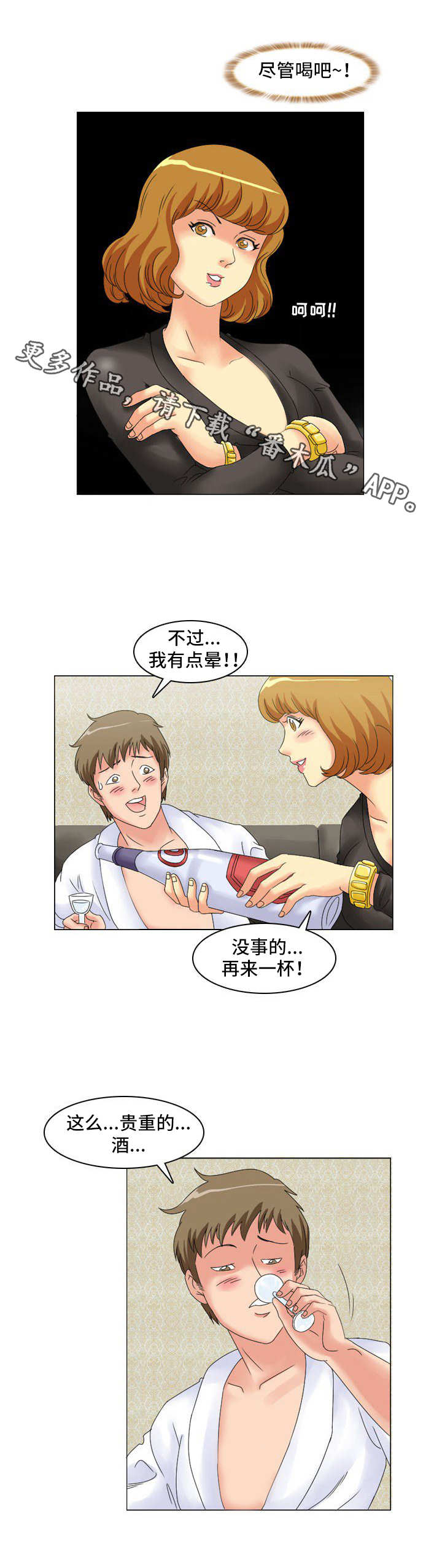第13章：排除法5