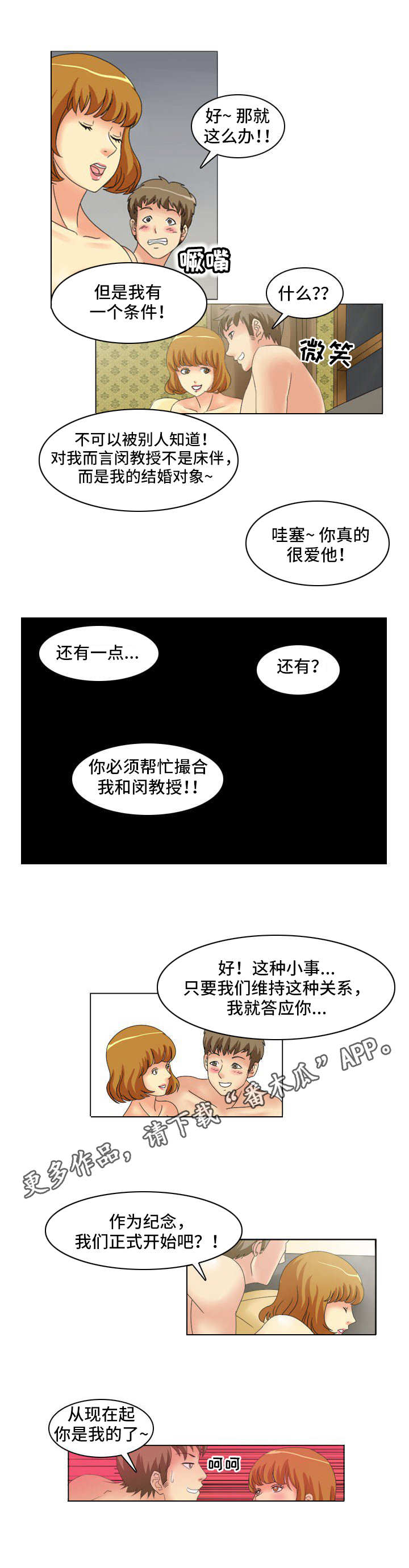第15章：大项目0