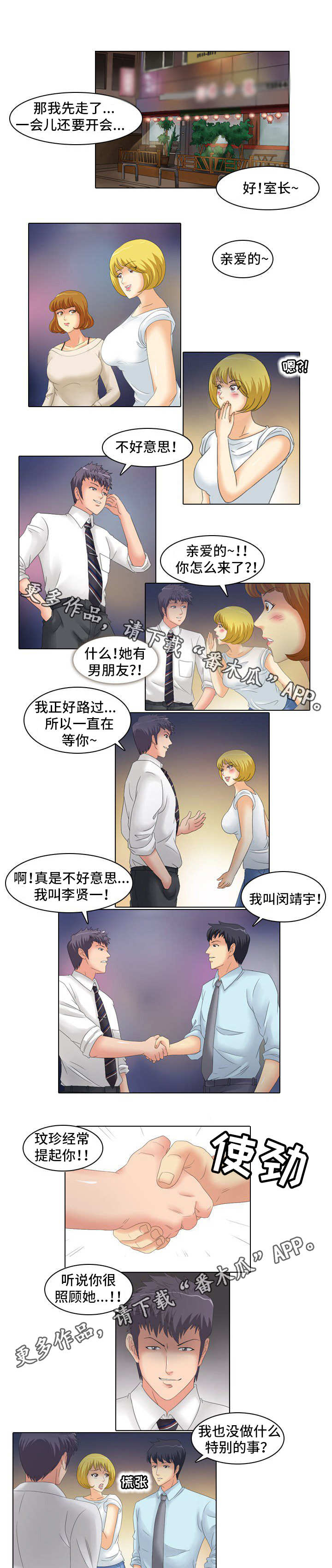 第19章：教导0