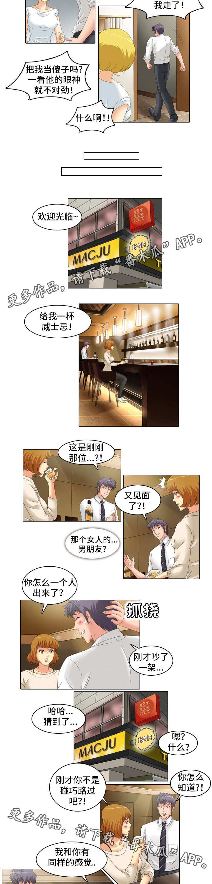 第19章：教导2