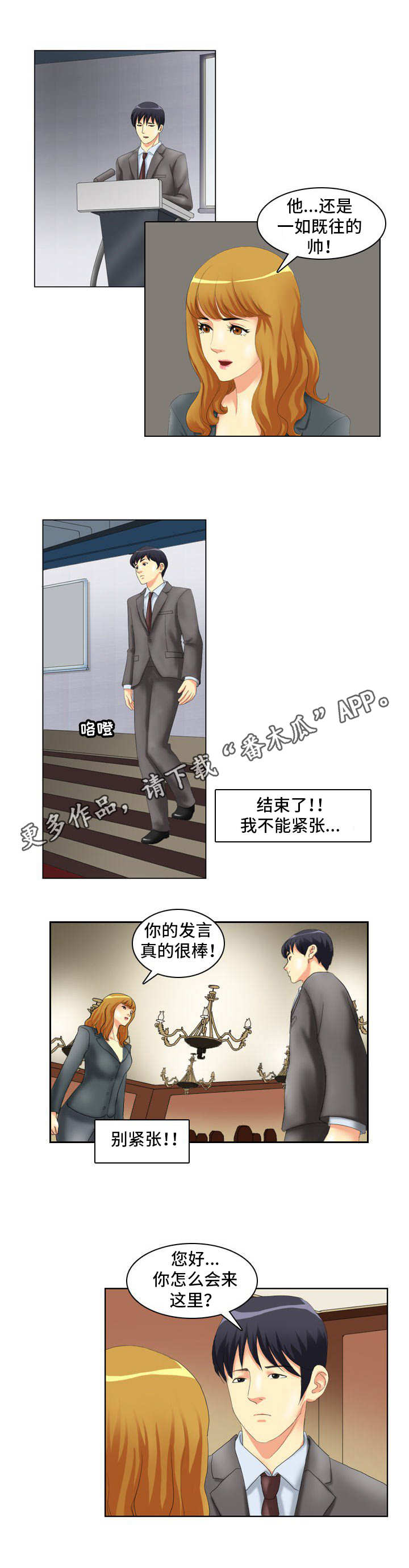 第5章：研讨会0