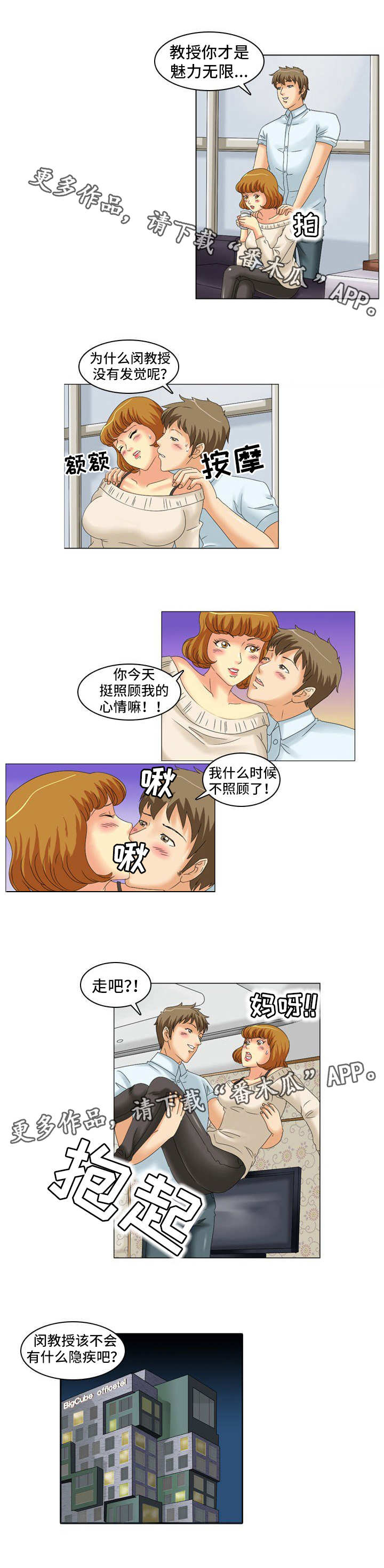 第22章：交谈1