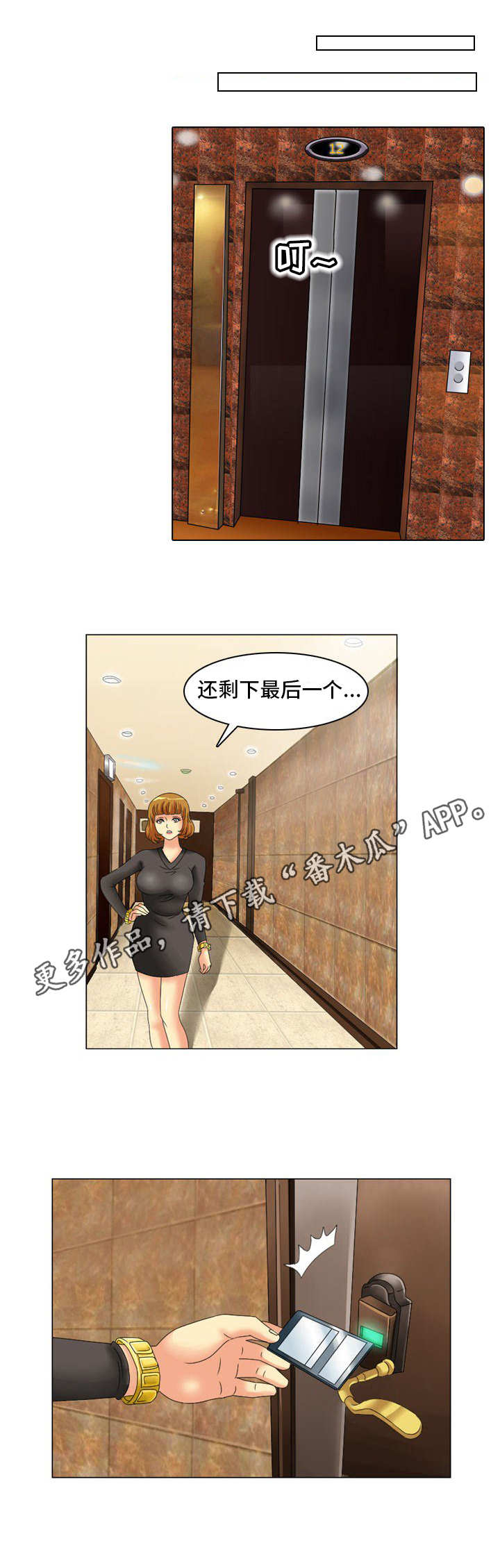 第13章：排除法0