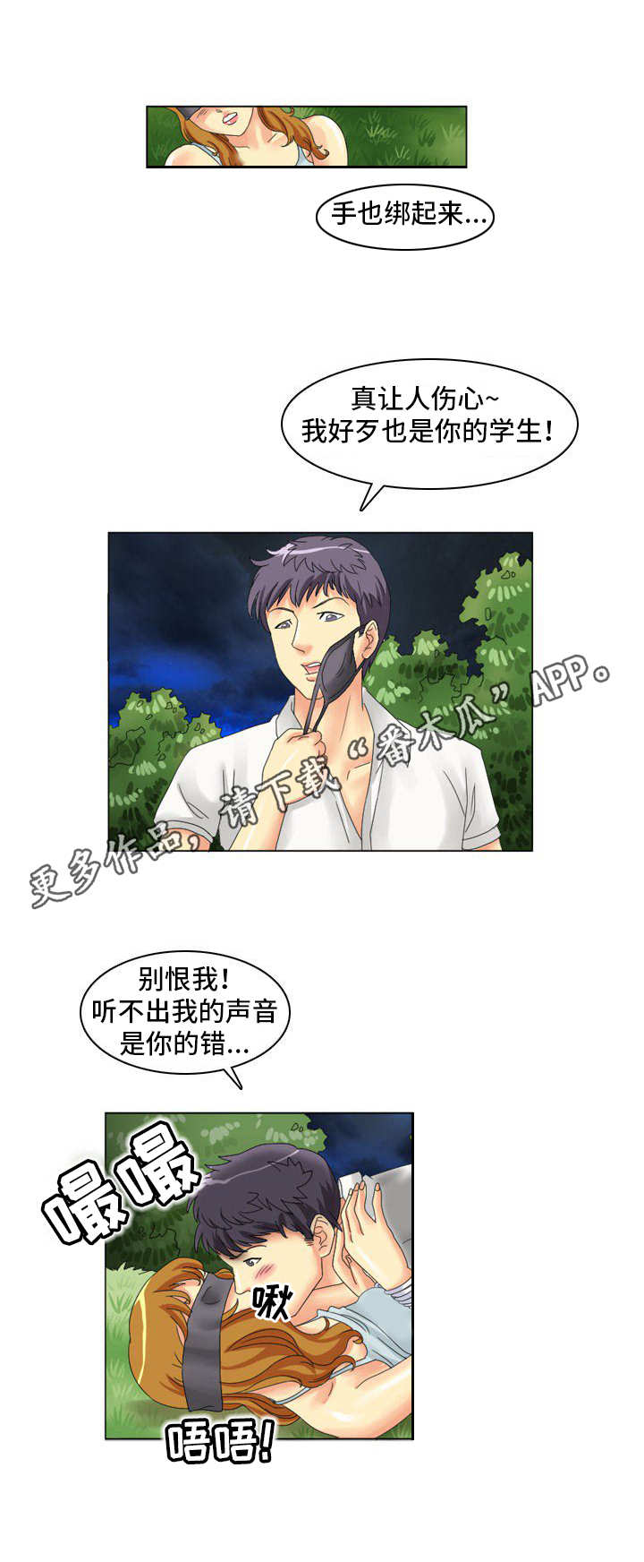 第9章：声音2