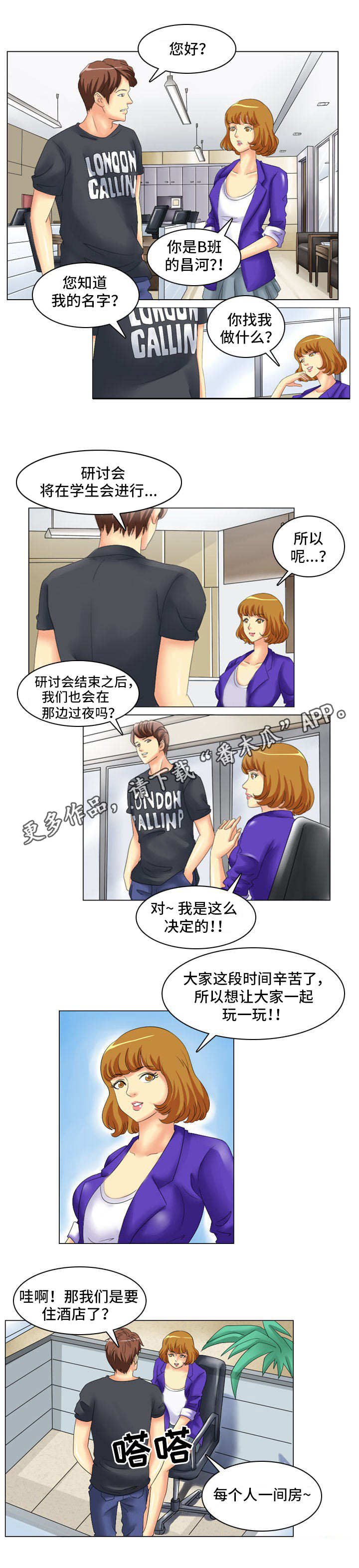 第11章：八卦0
