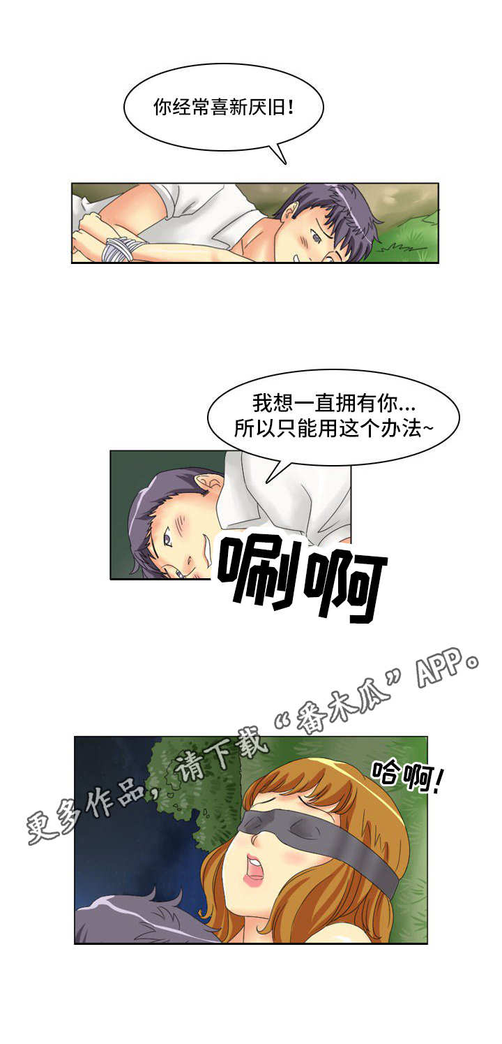 第9章：声音4