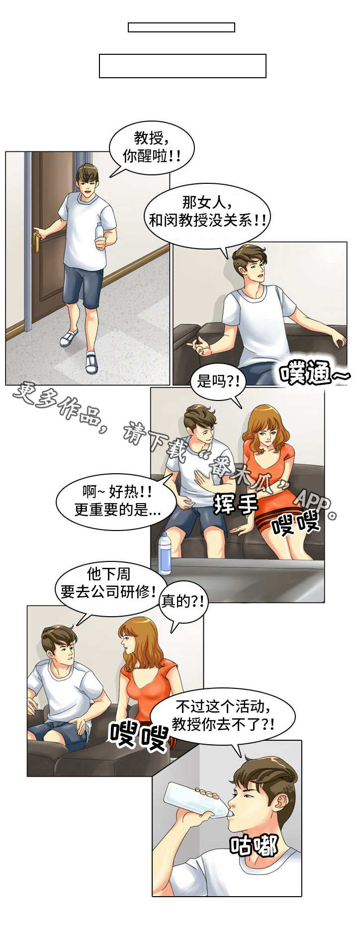 第6章：长得像3