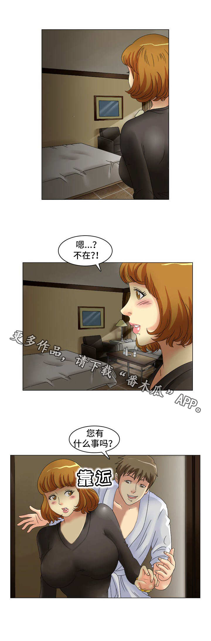 第13章：排除法1