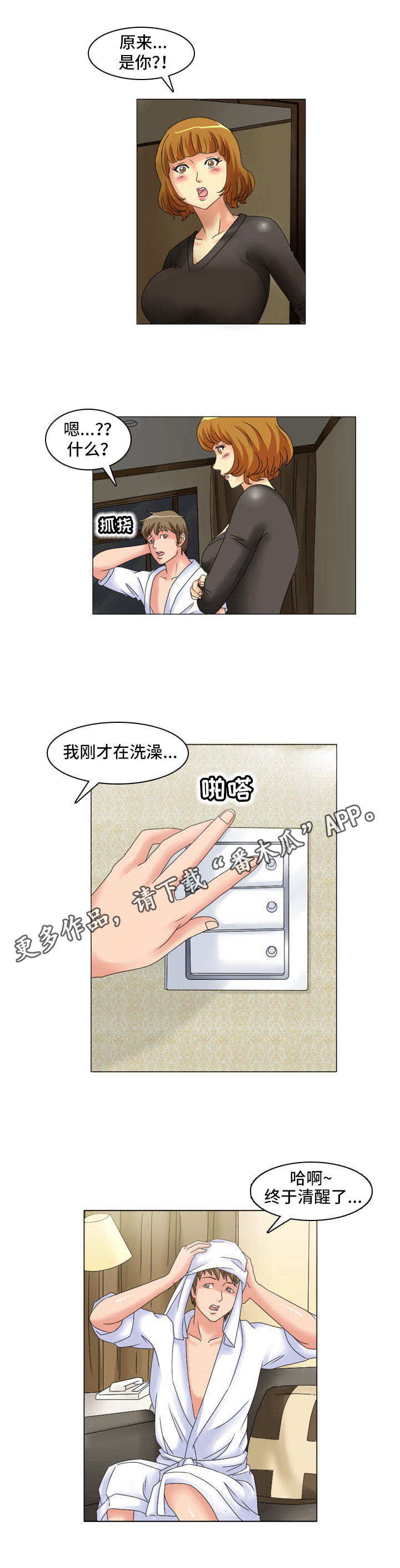 第13章：排除法2