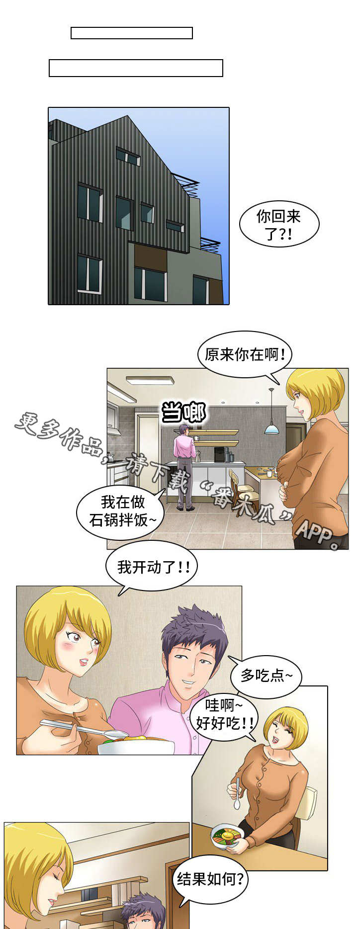 第17章：合作者5