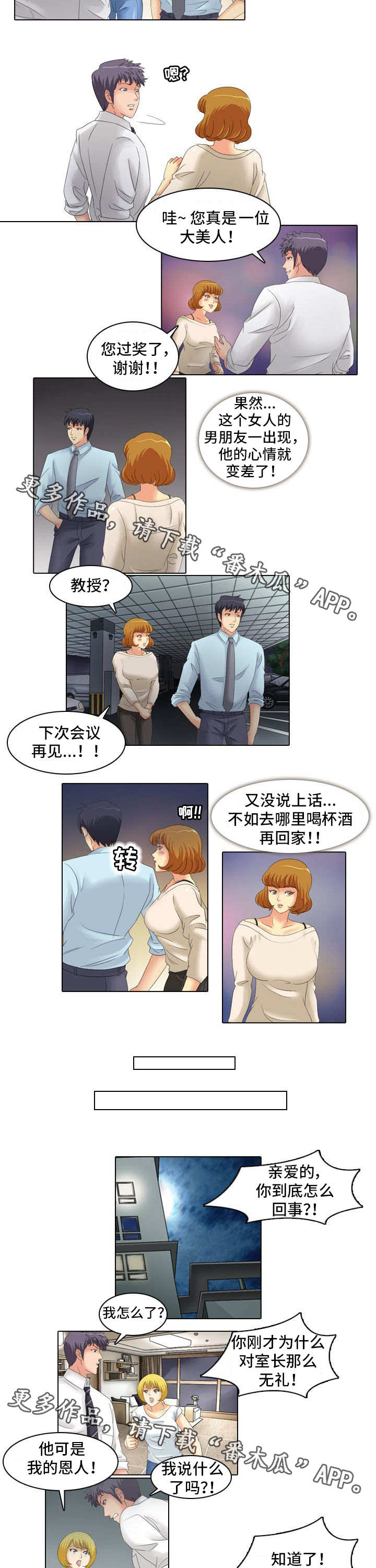第19章：教导1