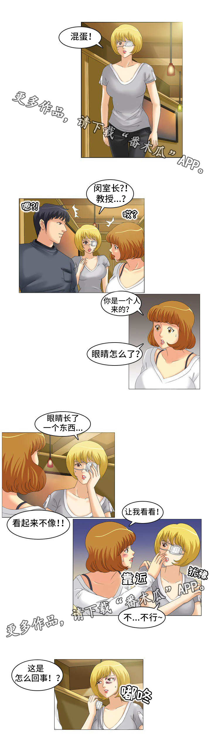 第23章：温柔1