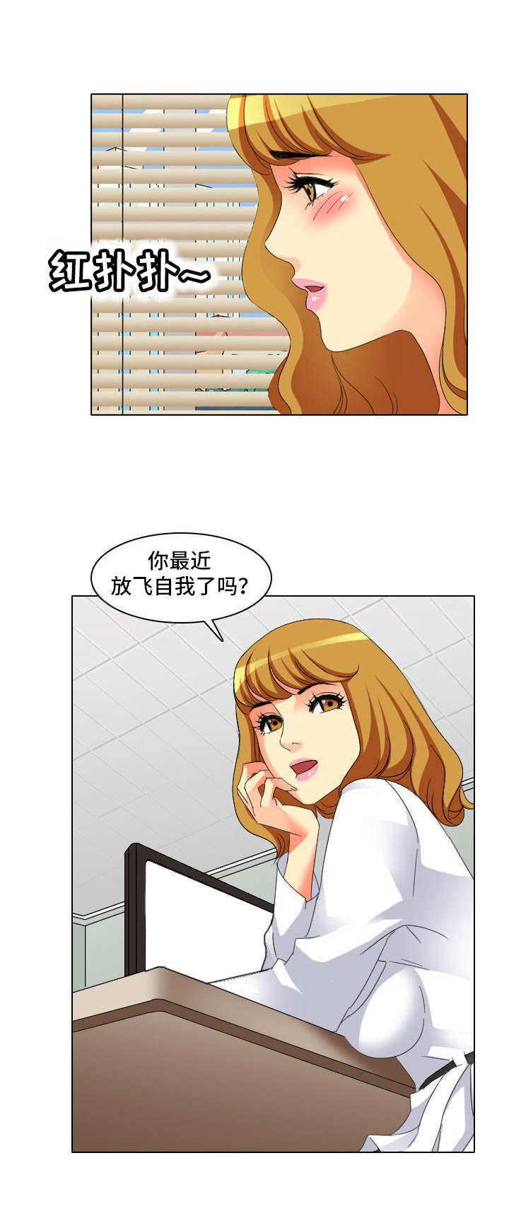 第2章：缘由0