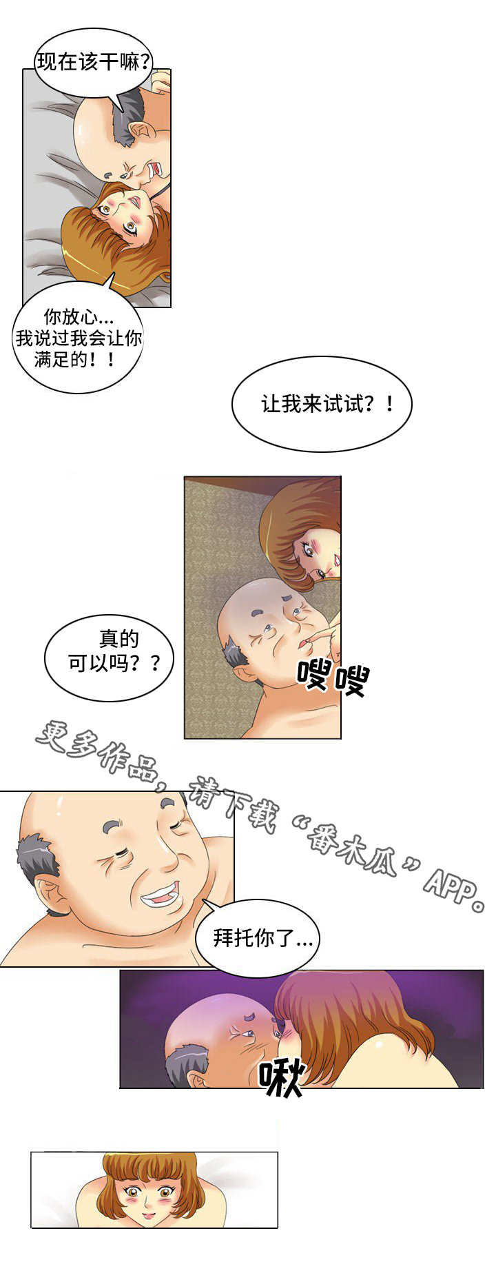 第16章：走后门6