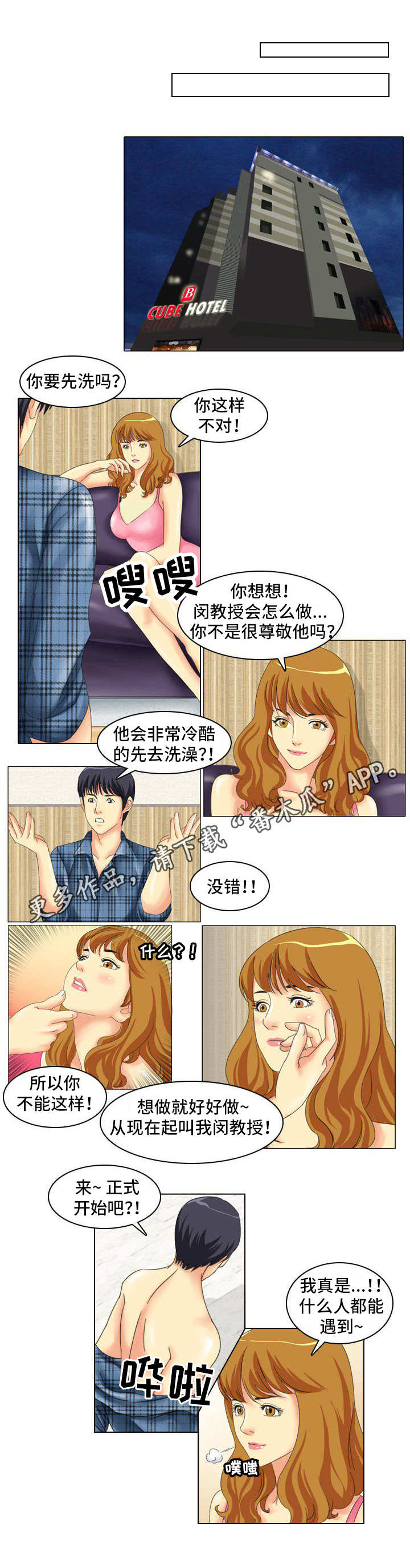 第7章：烧烤0