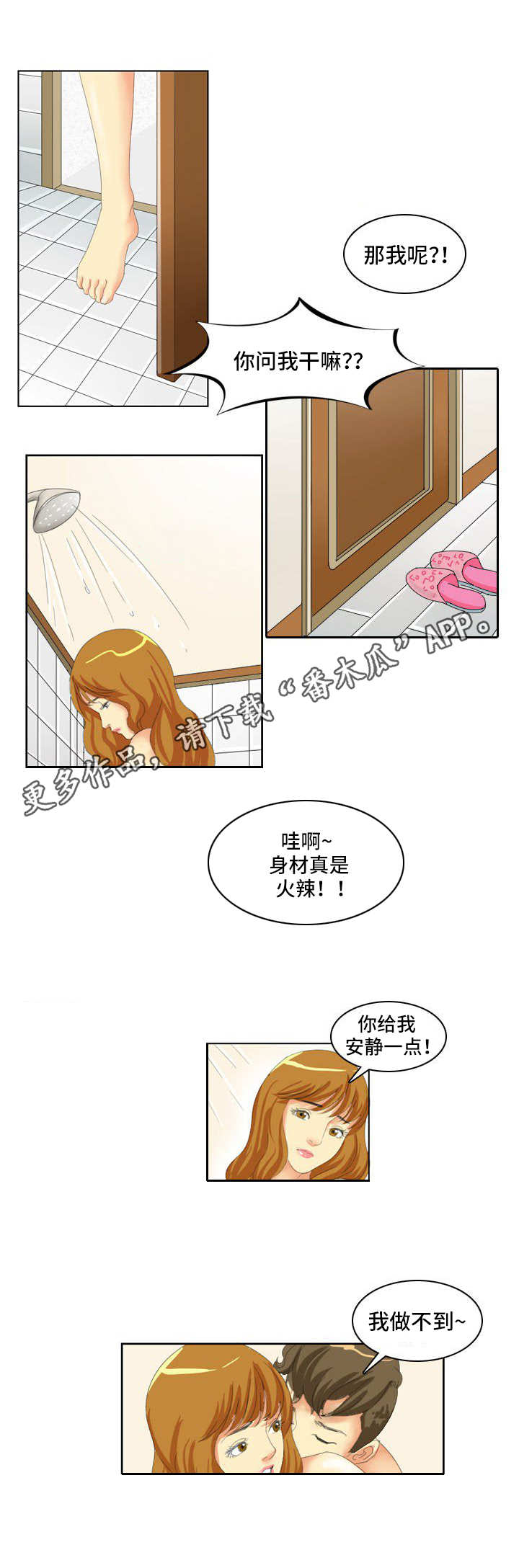 第6章：长得像0