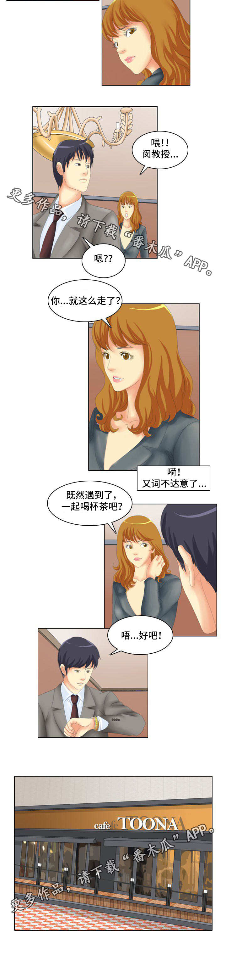 第5章：研讨会4