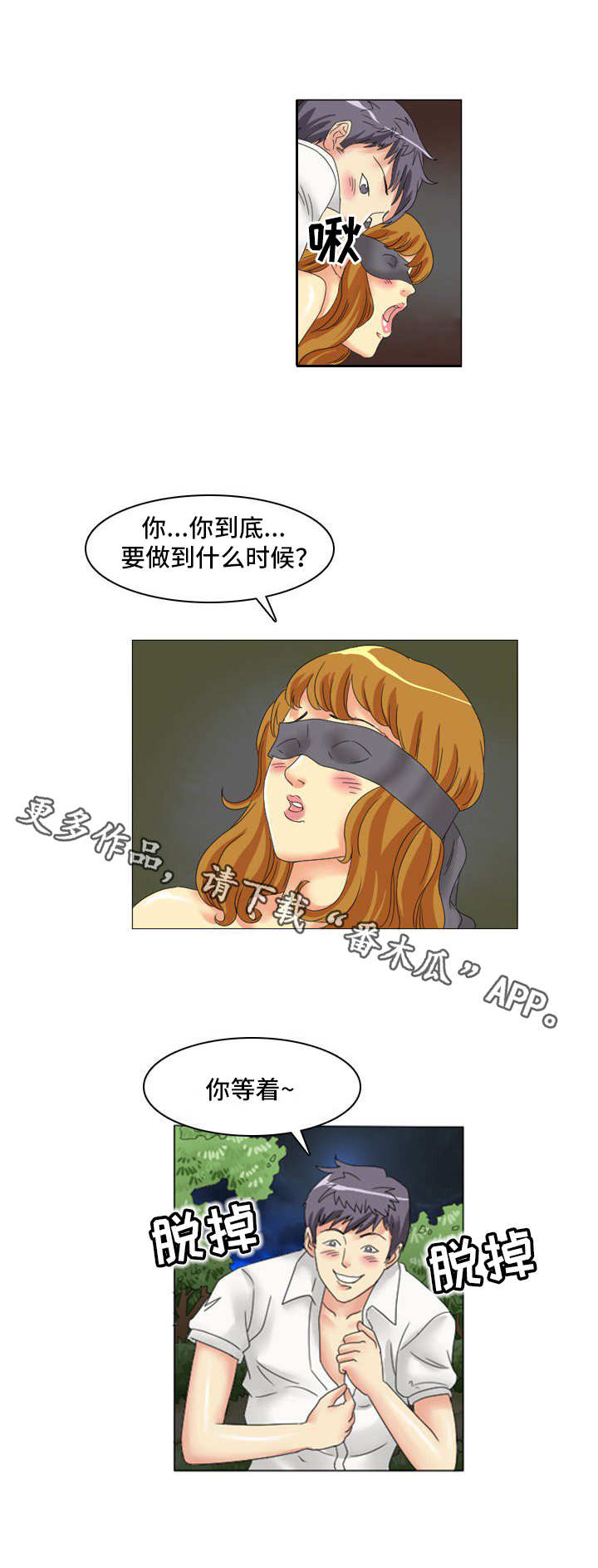 第9章：声音5