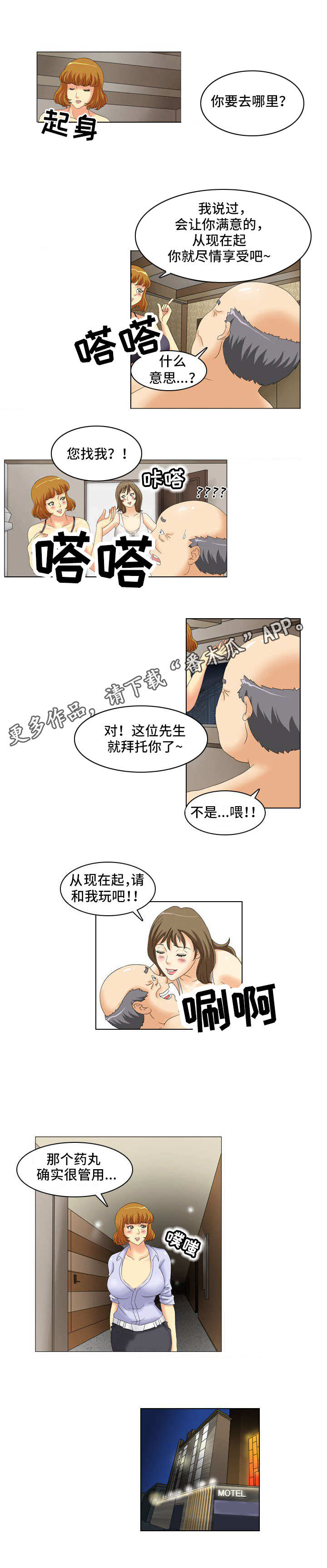 第17章：合作者0