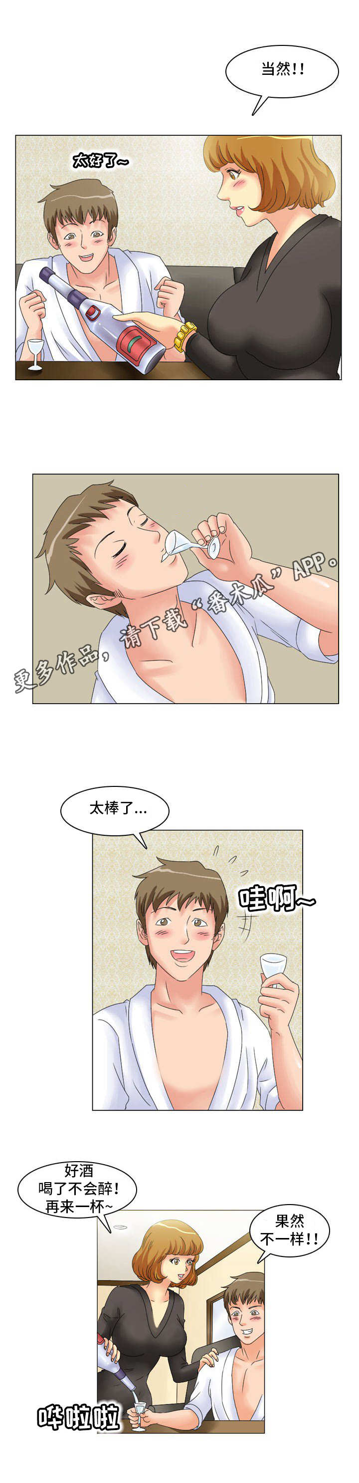 第13章：排除法4