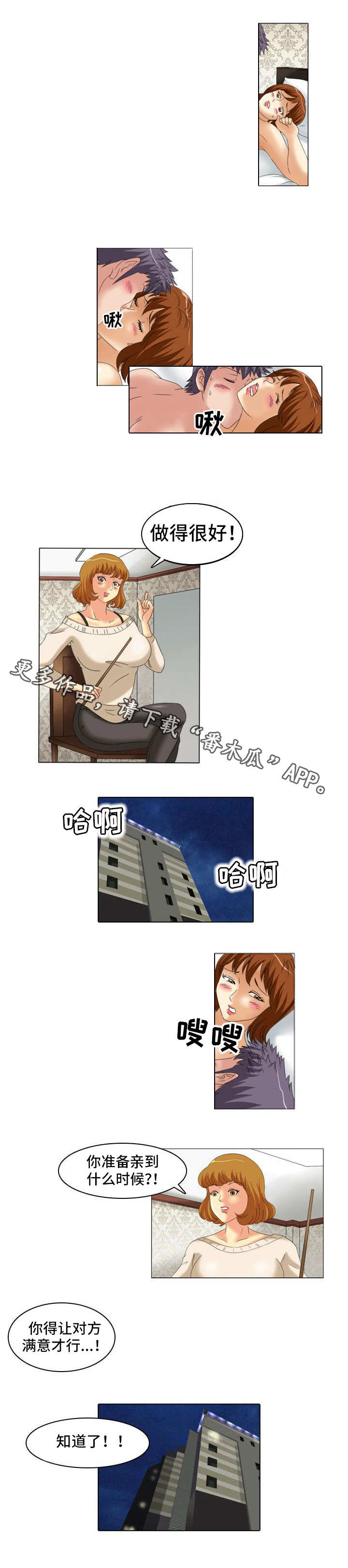 第21章：放弃了1