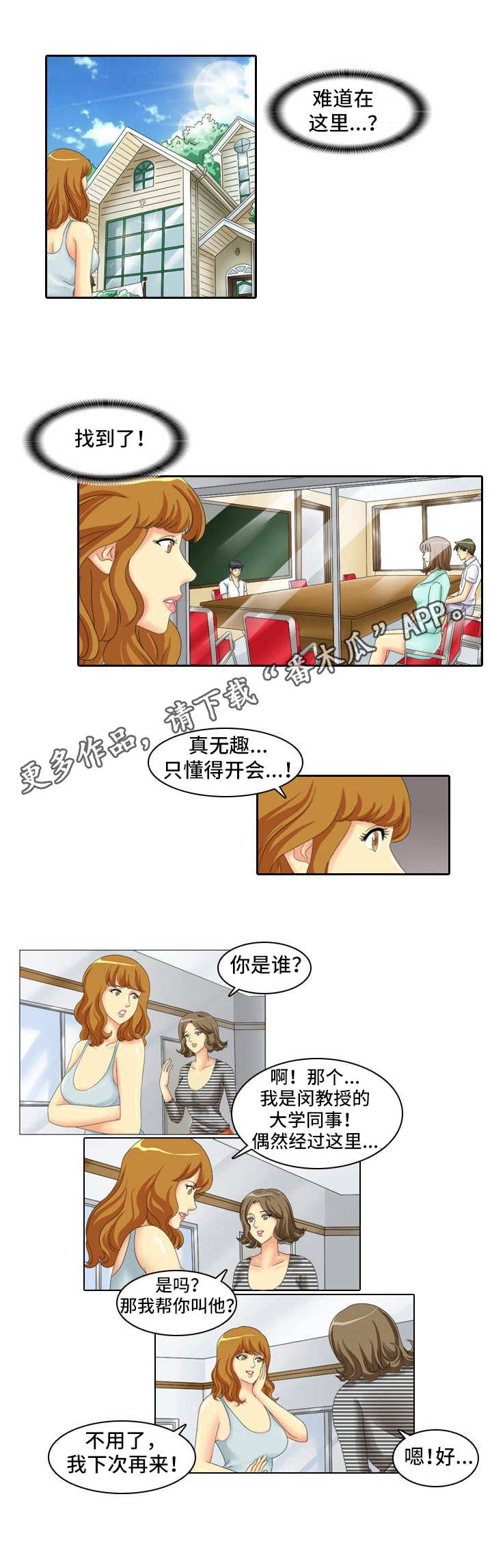 第7章：烧烤3