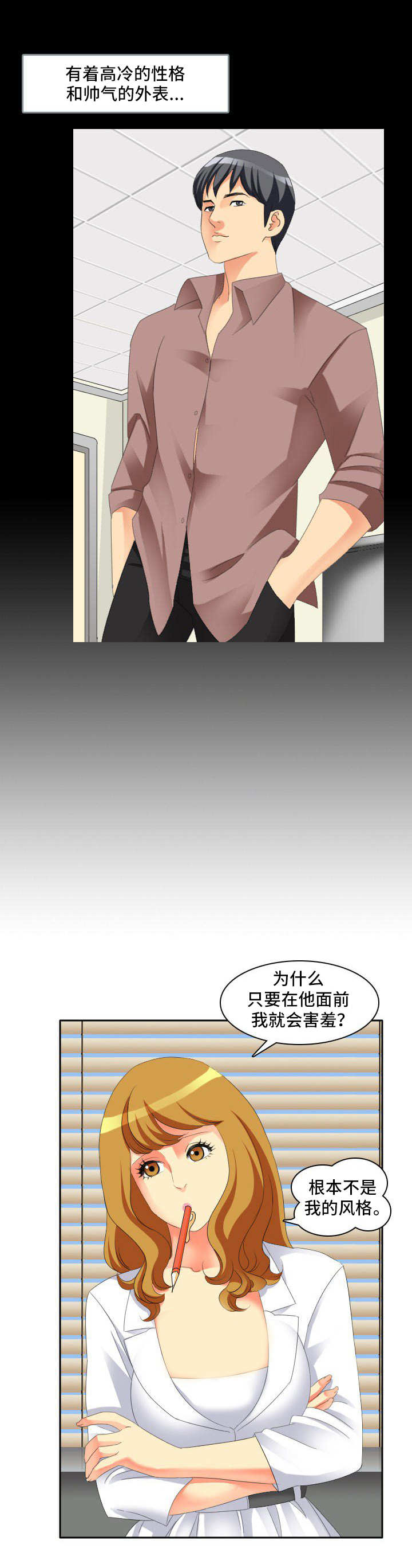 第1章：教授5