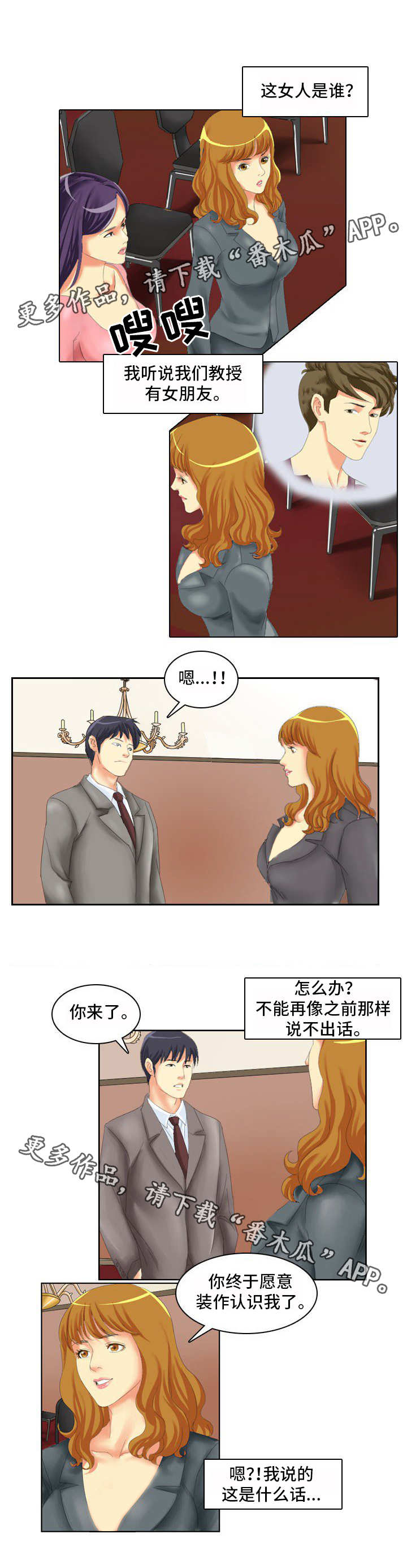 第5章：研讨会2
