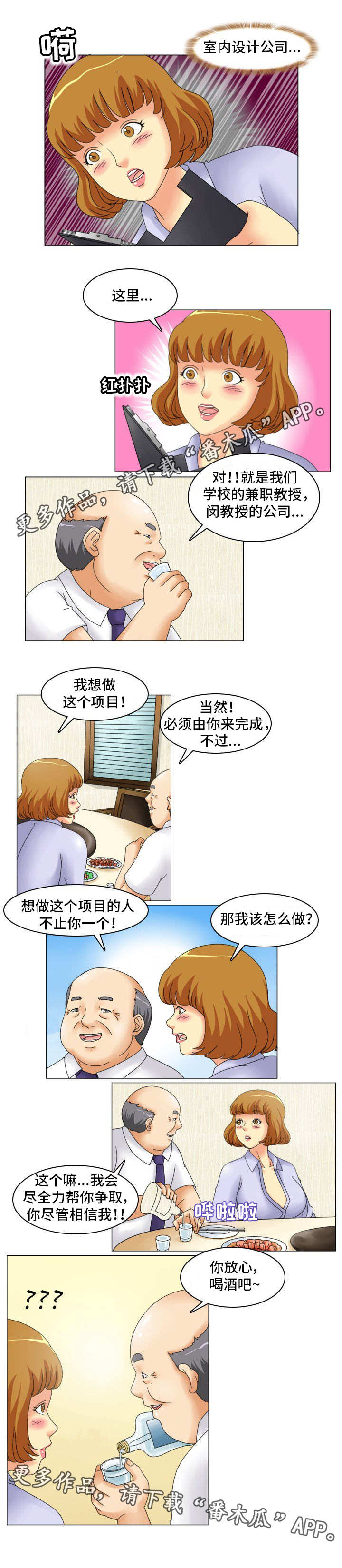第15章：大项目6