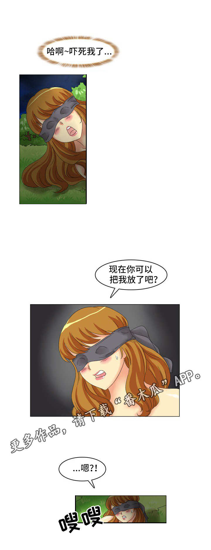 第10章：冷静0