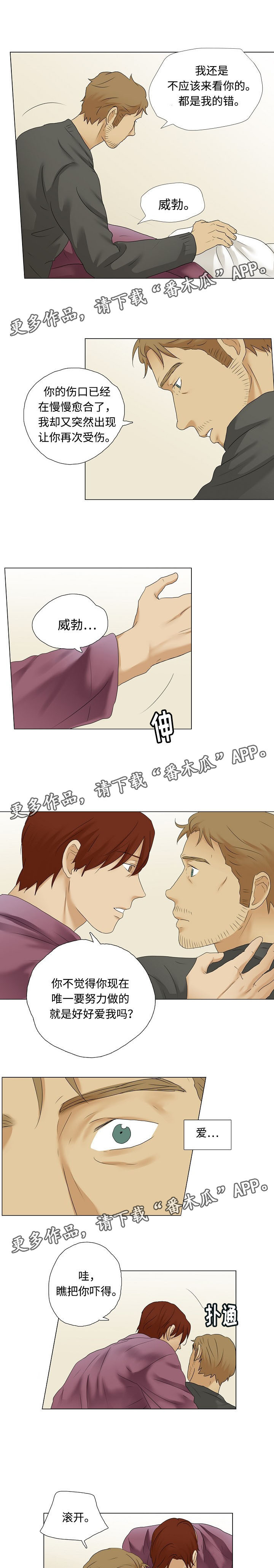 第18章：享受2
