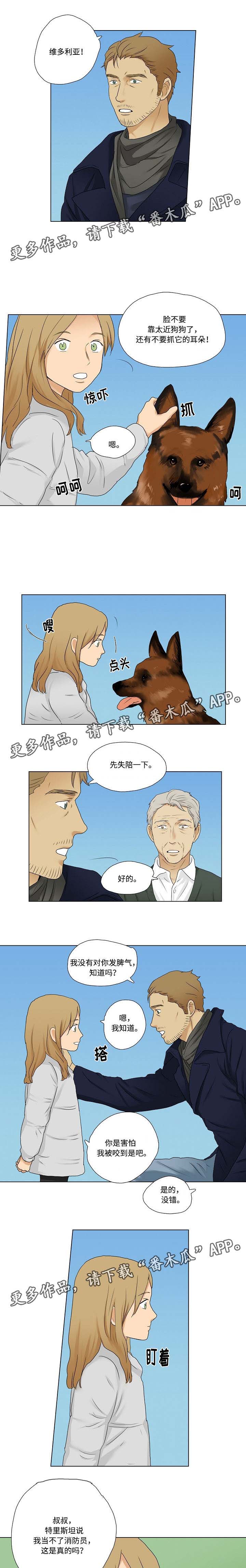 第13章：一起娱乐0