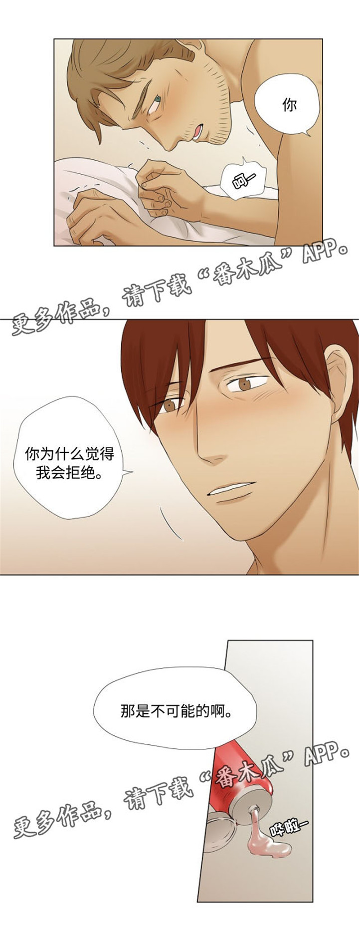 第19章：信任1